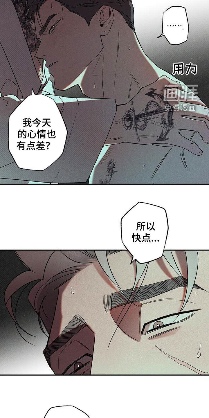 第16话15