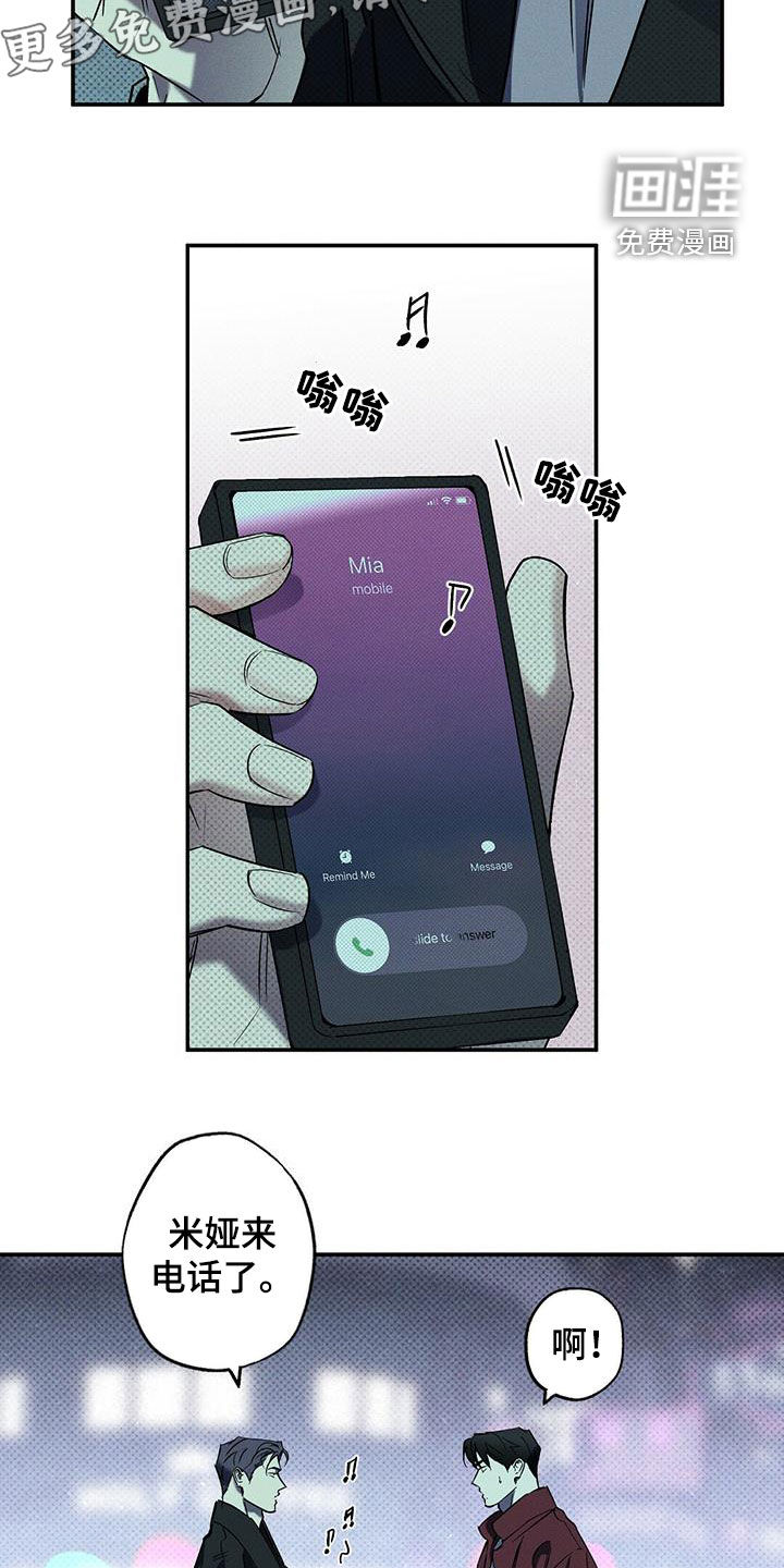 第15话2