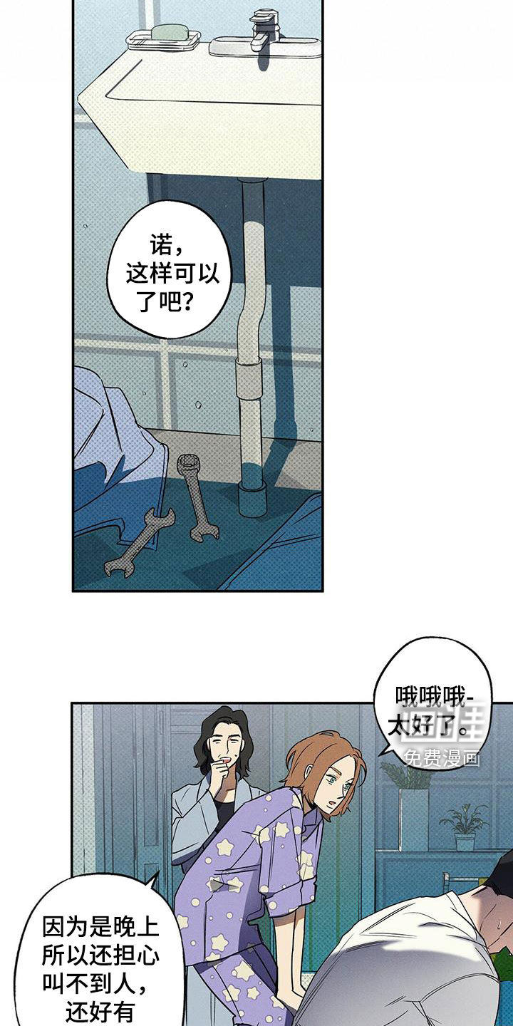 第15话13
