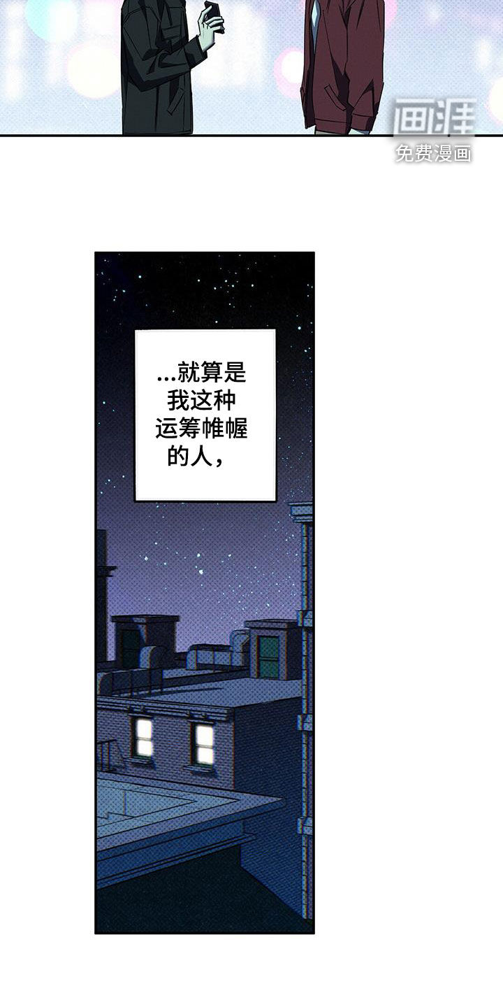 第15话3