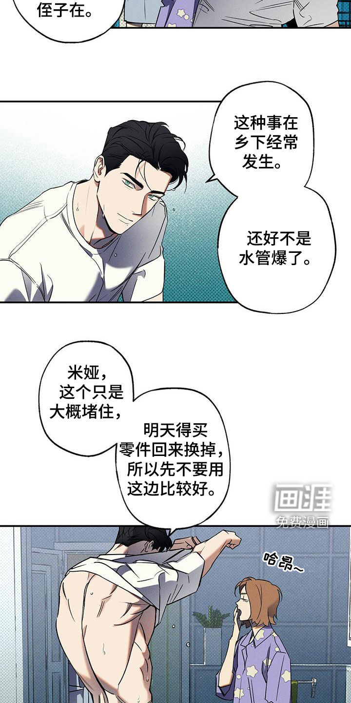第15话14