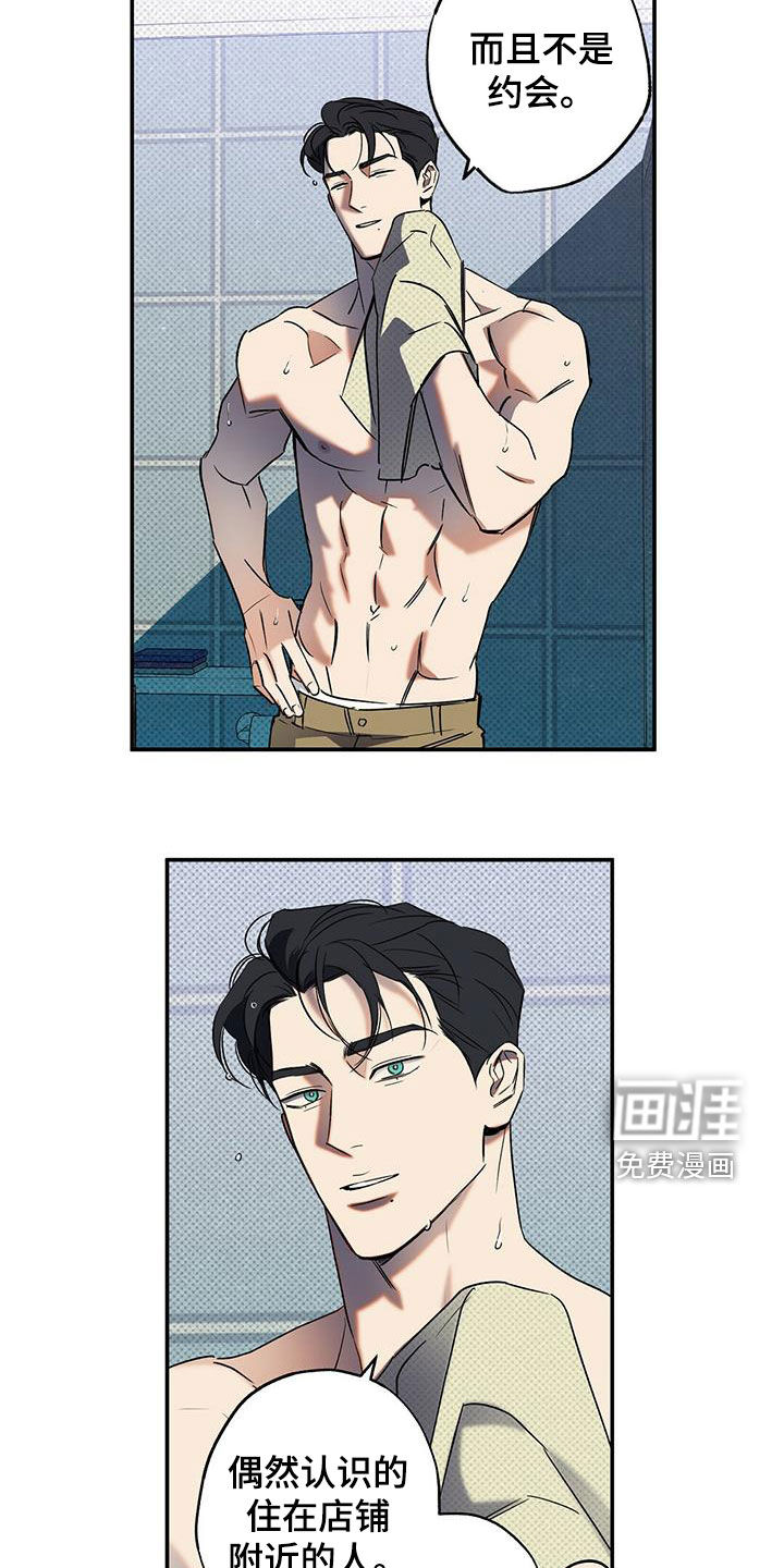 第15话16