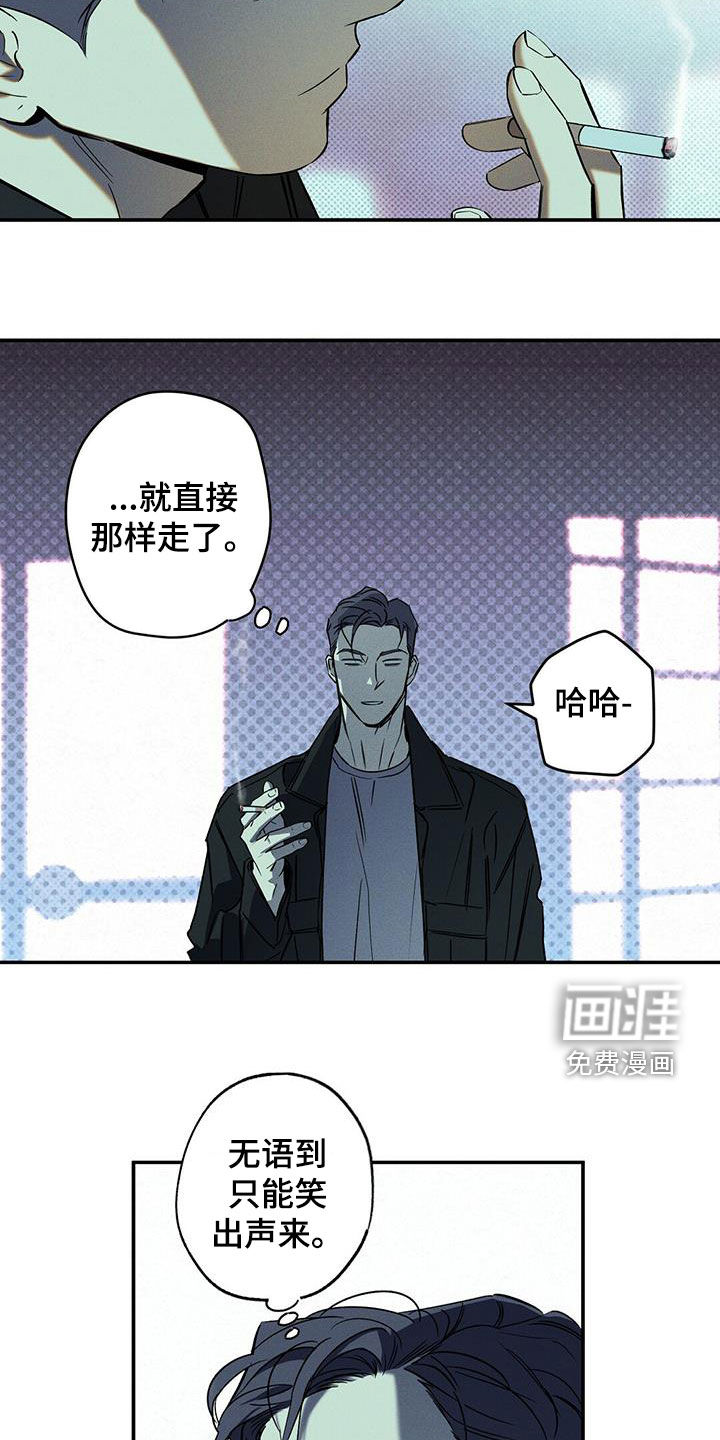 第15话8