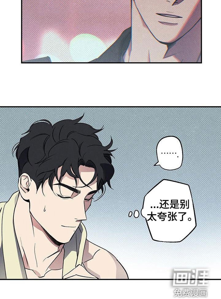 第15话19