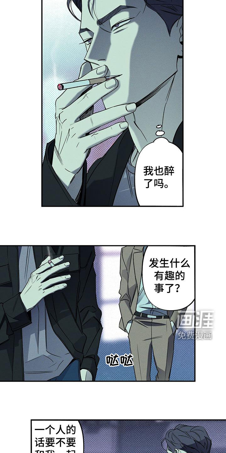 第15话9