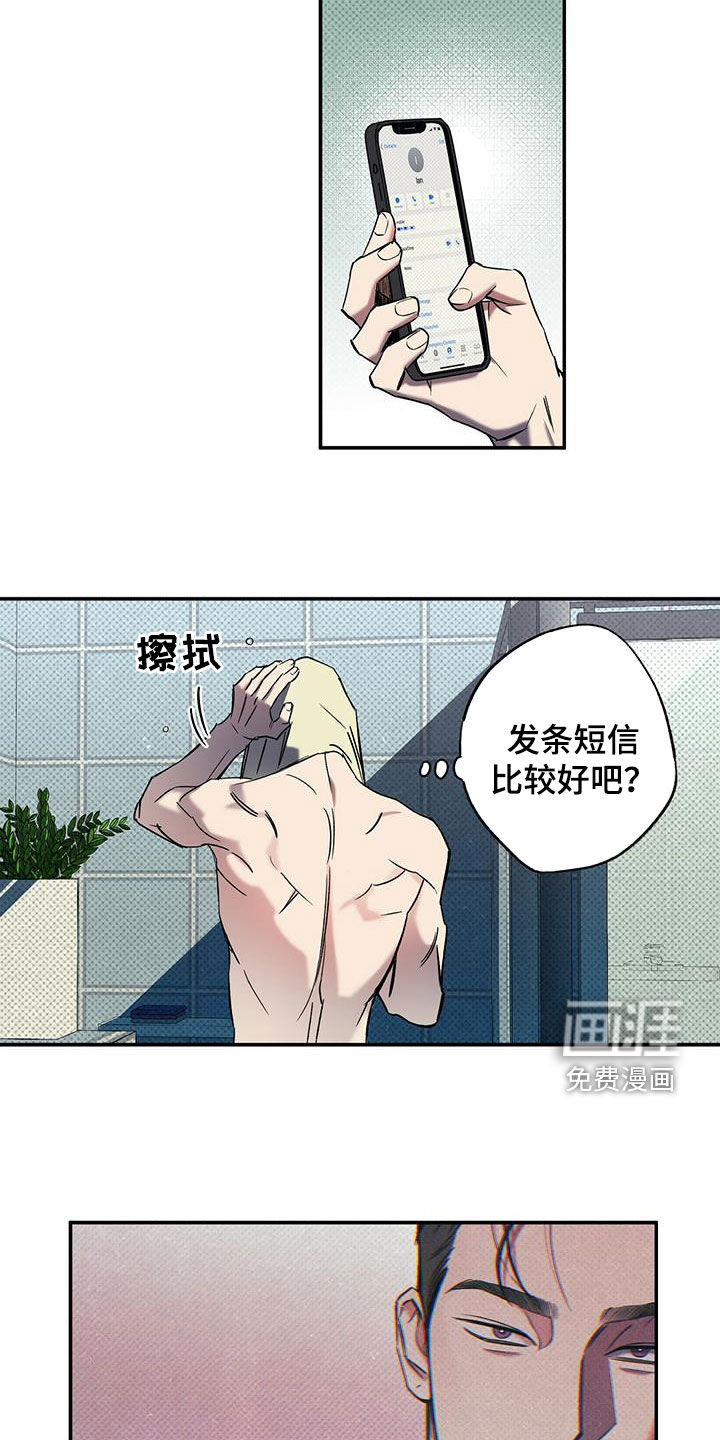 第15话18
