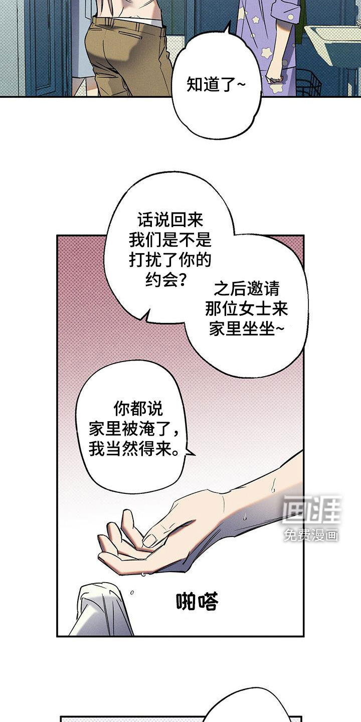 第15话15