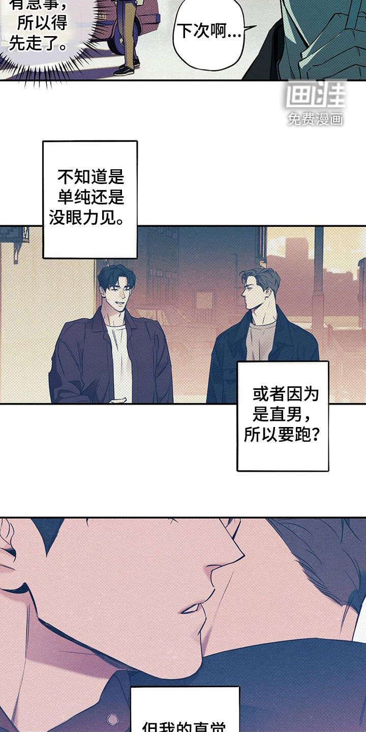 第15话5