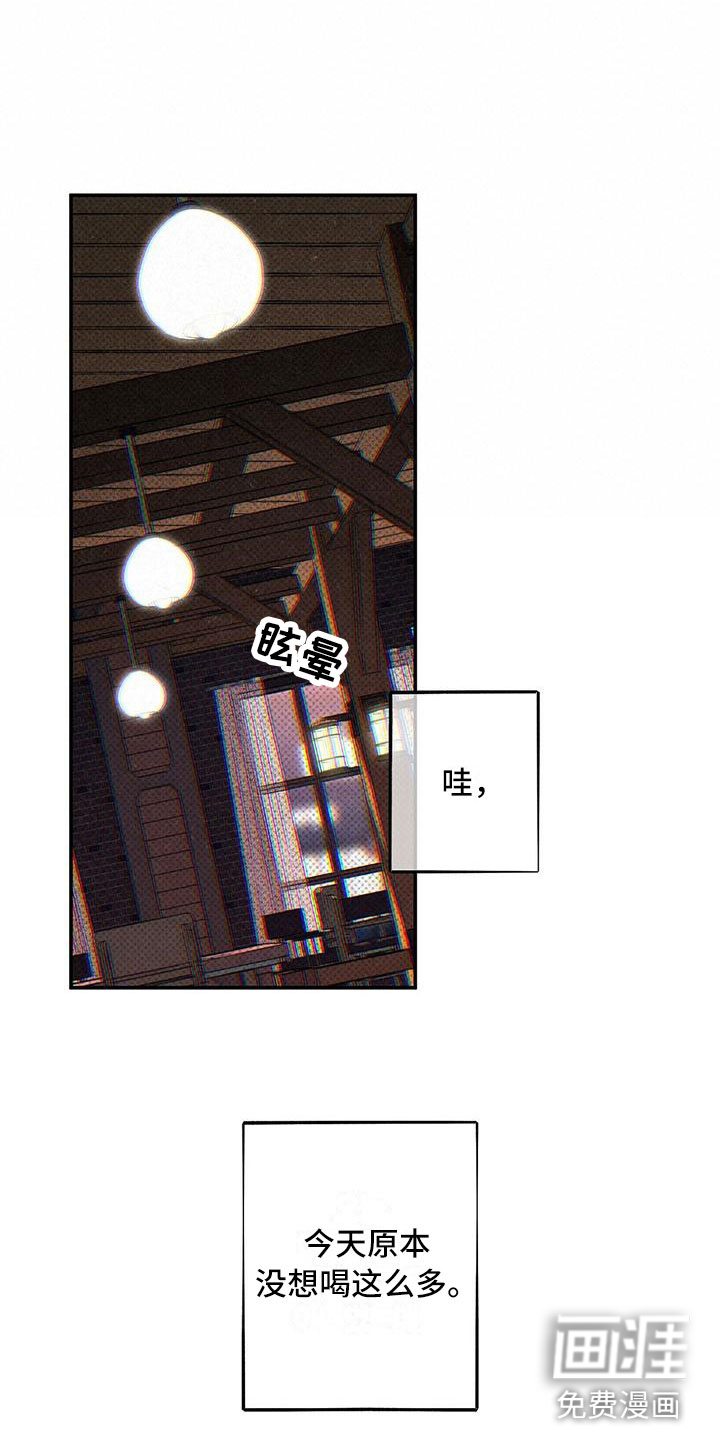 第14话4