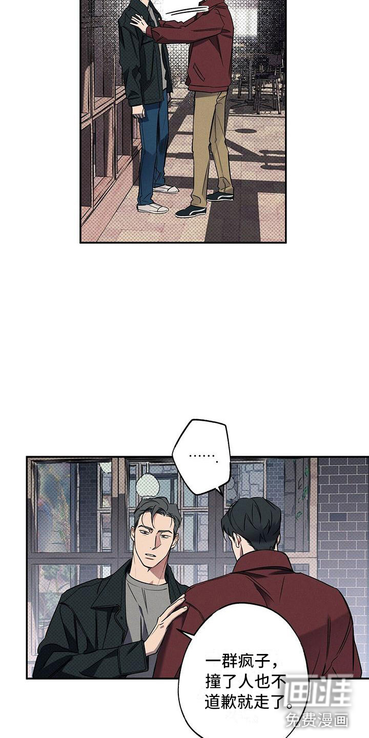 第14话13