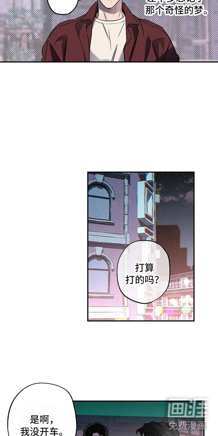 第14话16
