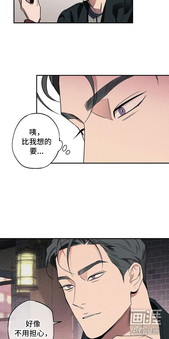 第14话1