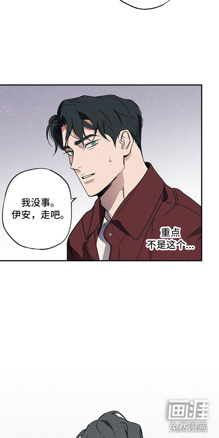 第14话14