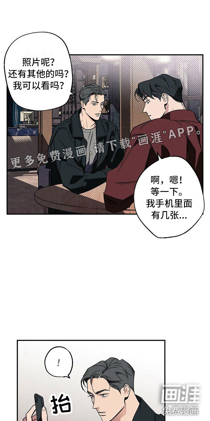 第14话0