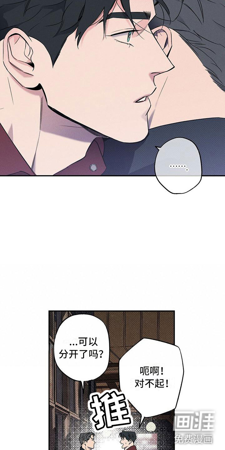 第14话12