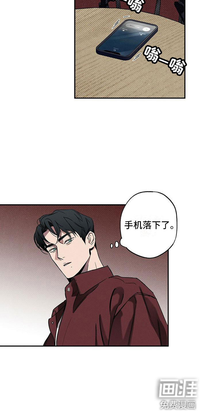第14话6