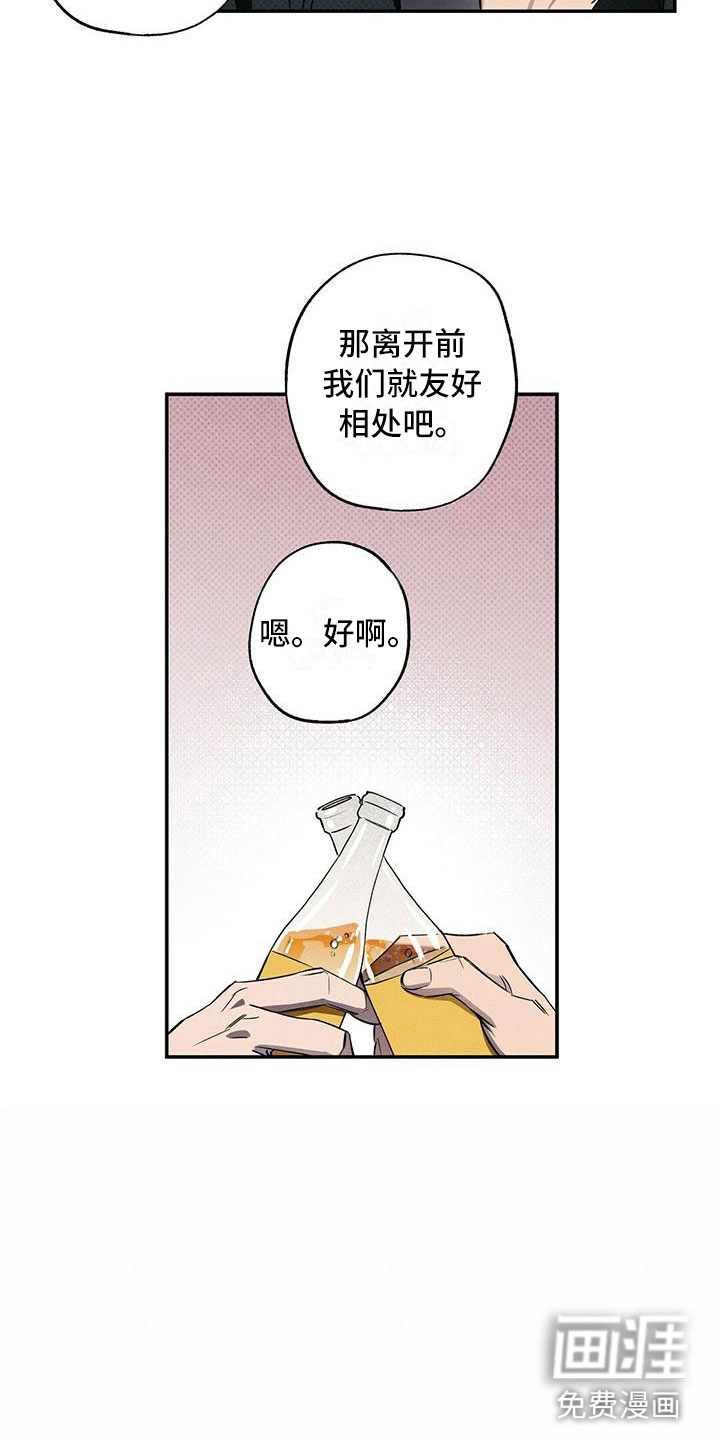 第14话3