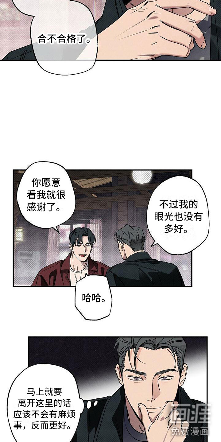 第14话2