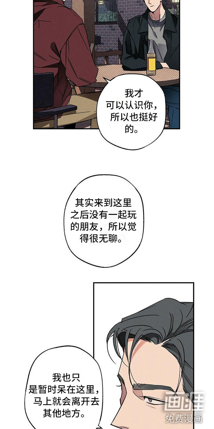 第13话20