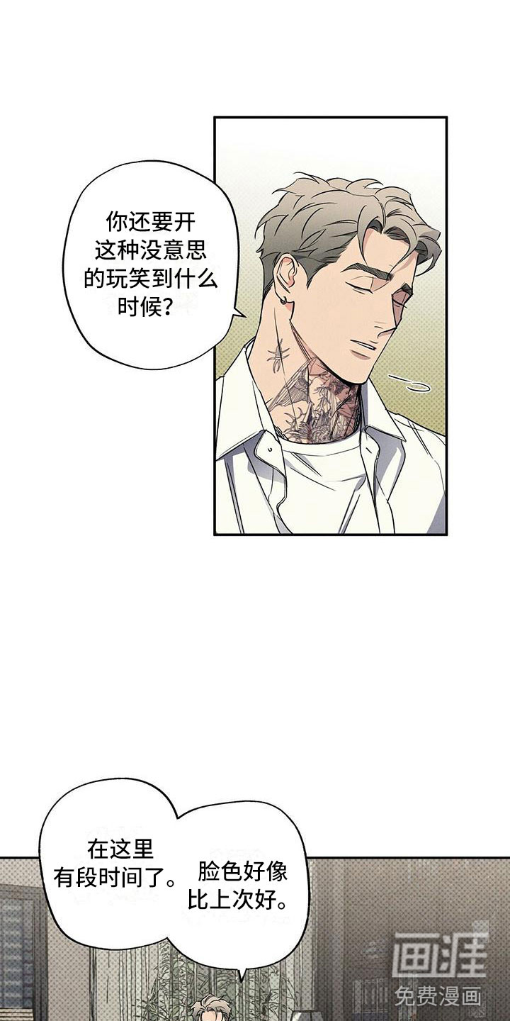 第13话5