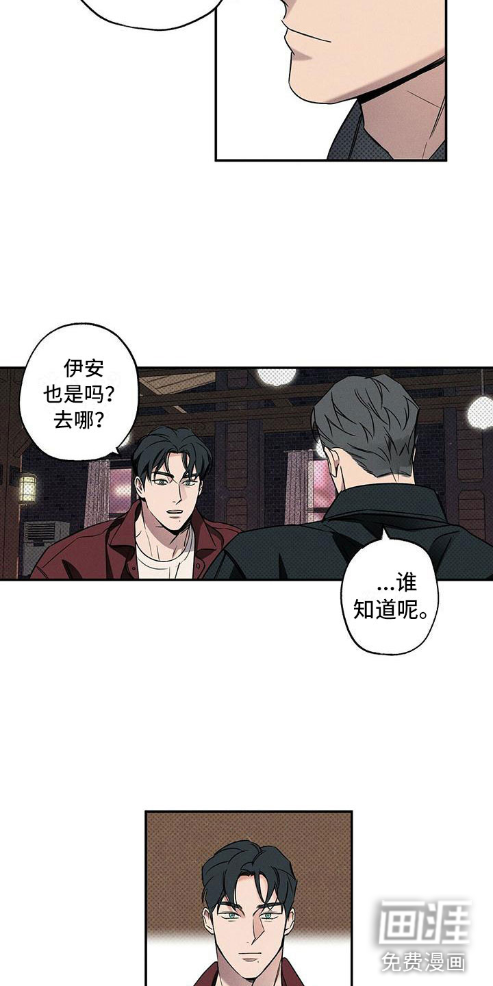 第13话21