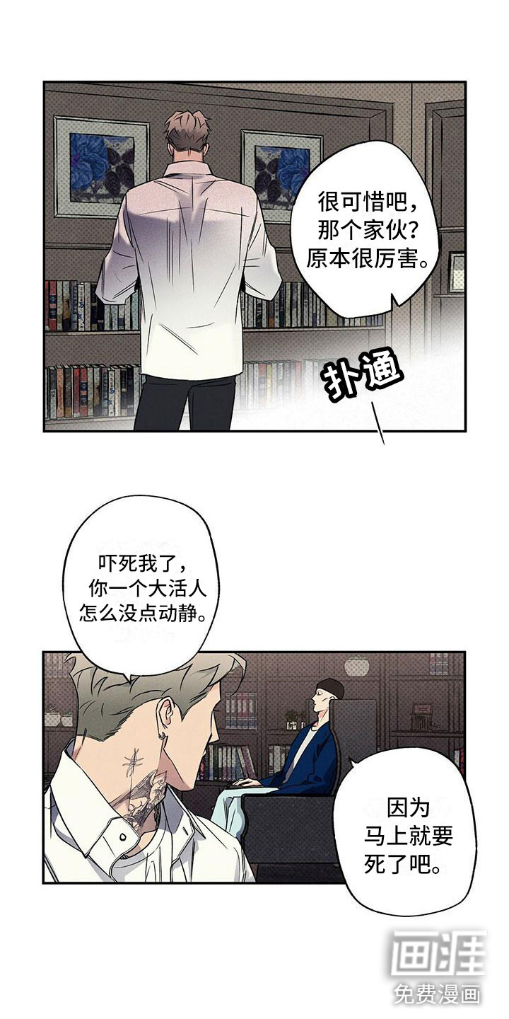 第13话4