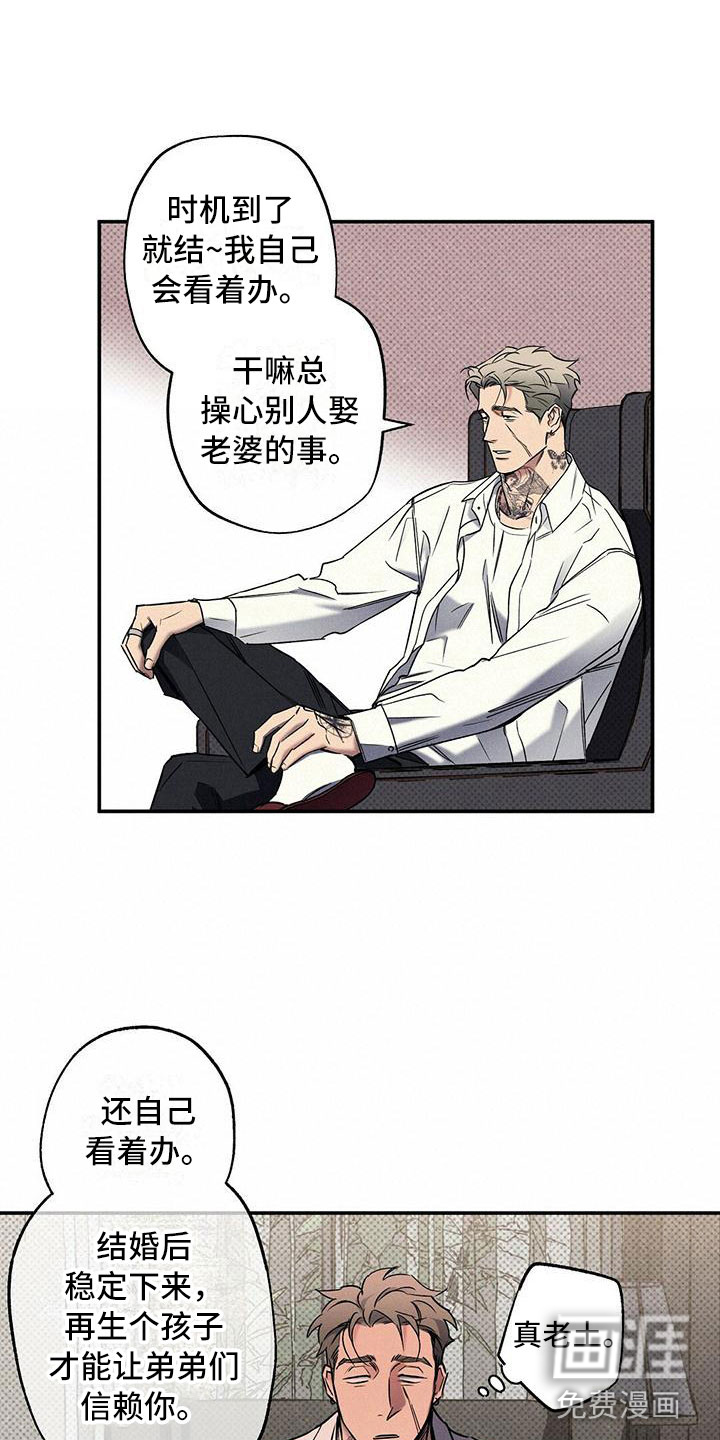 第13话8