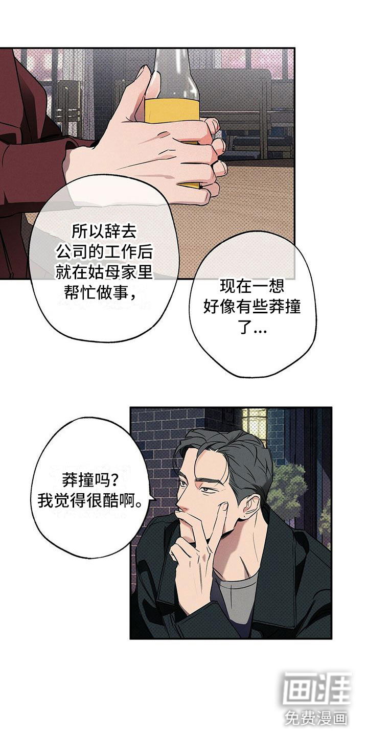 第13话18