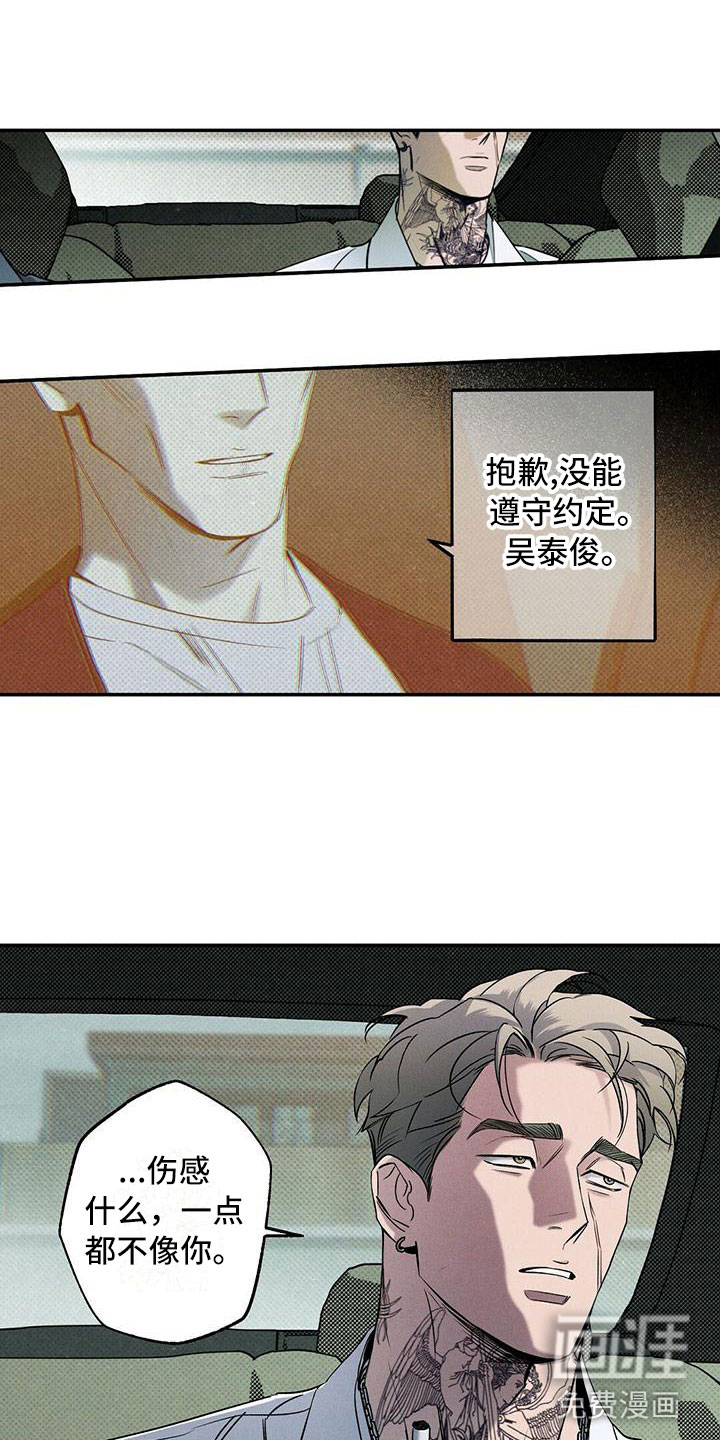 第13话15