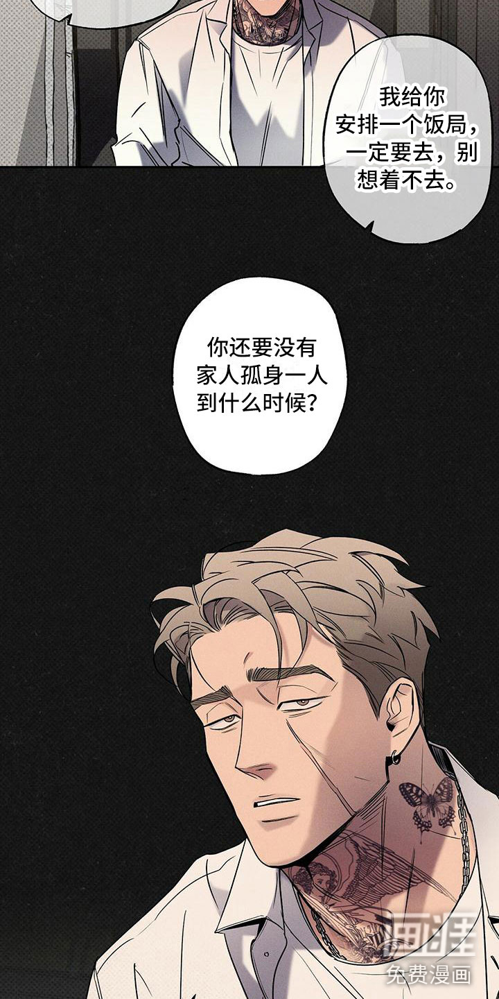 第13话9