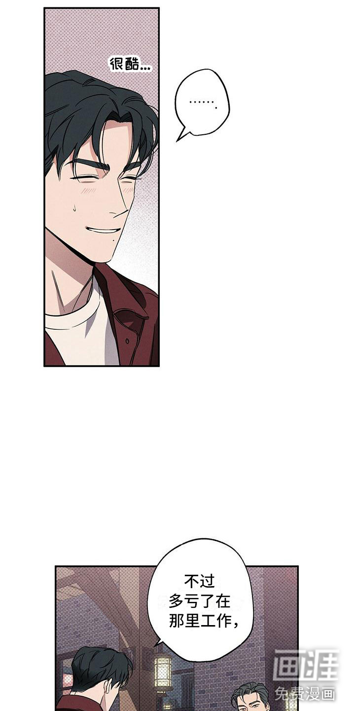 第13话19