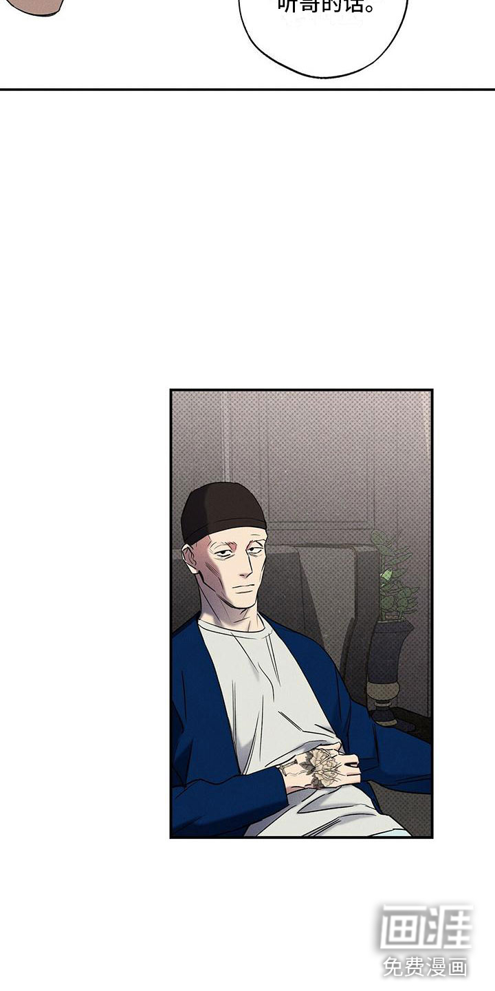 第13话12