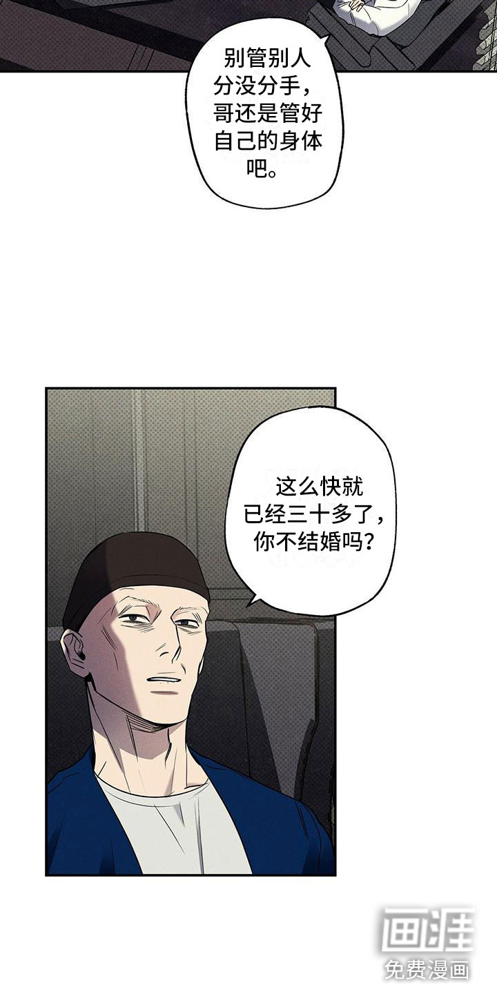 第13话7
