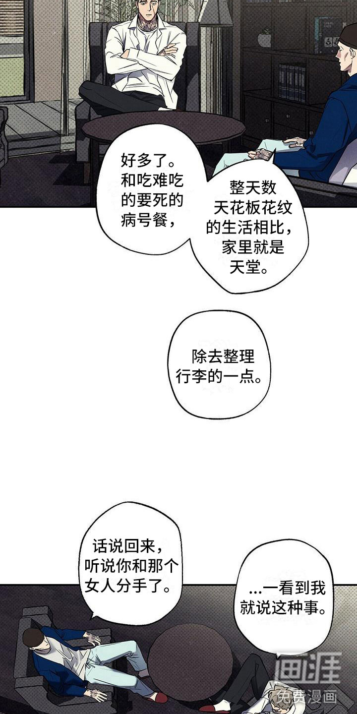 第13话6