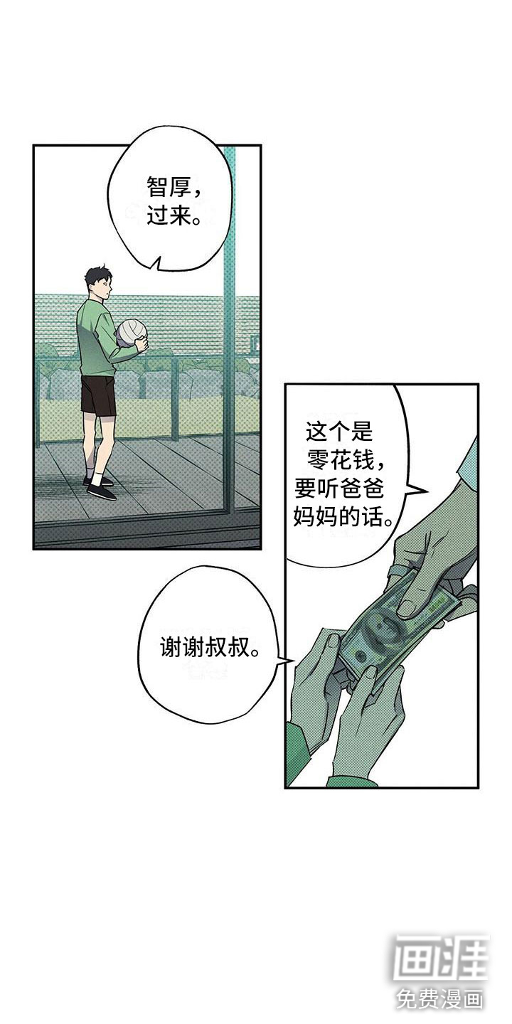 第13话14