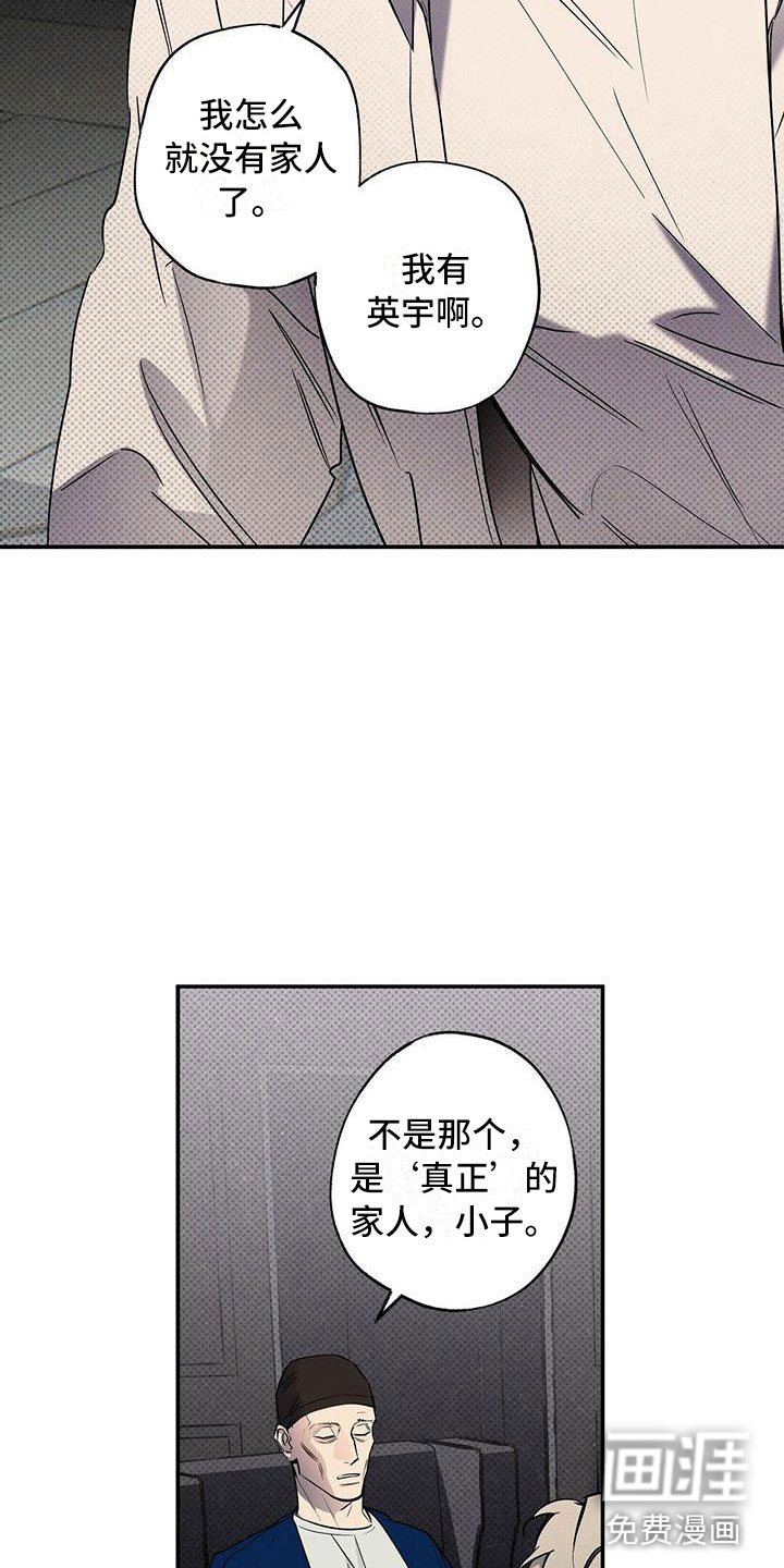 第13话10