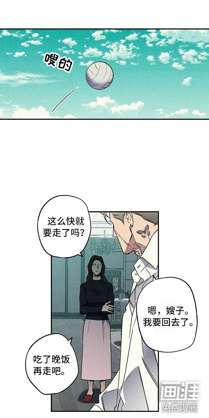 第13话13