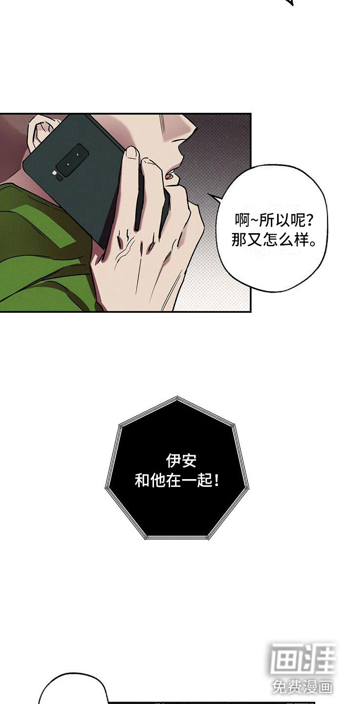 第12话20