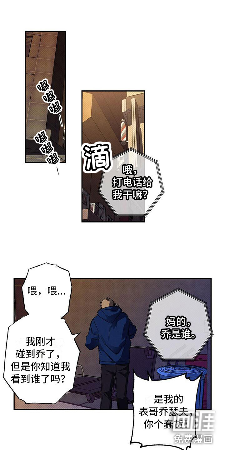第12话19