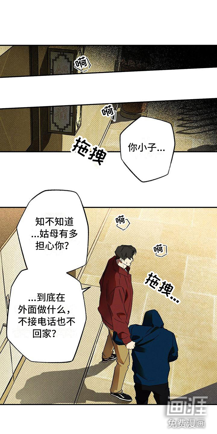 第12话5