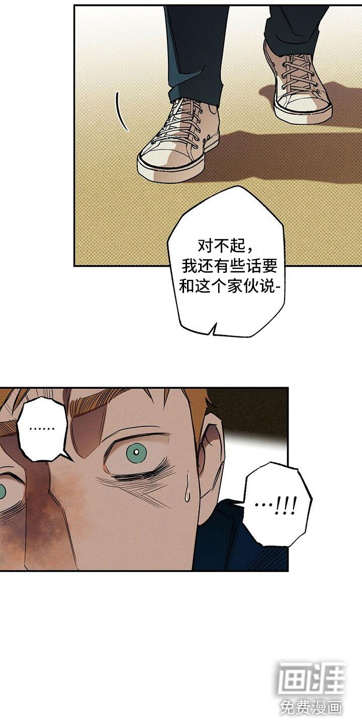 第12话12