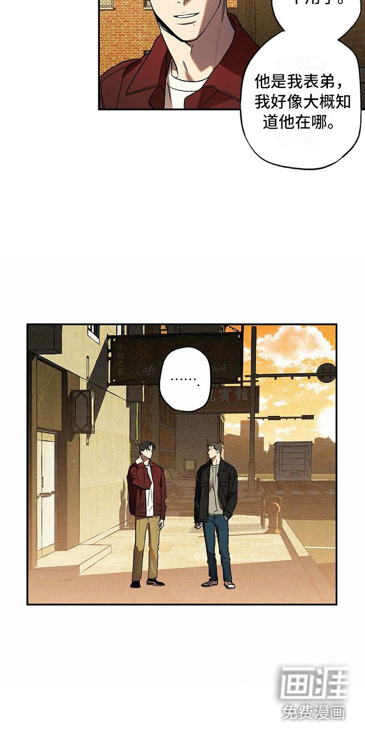 第12话15