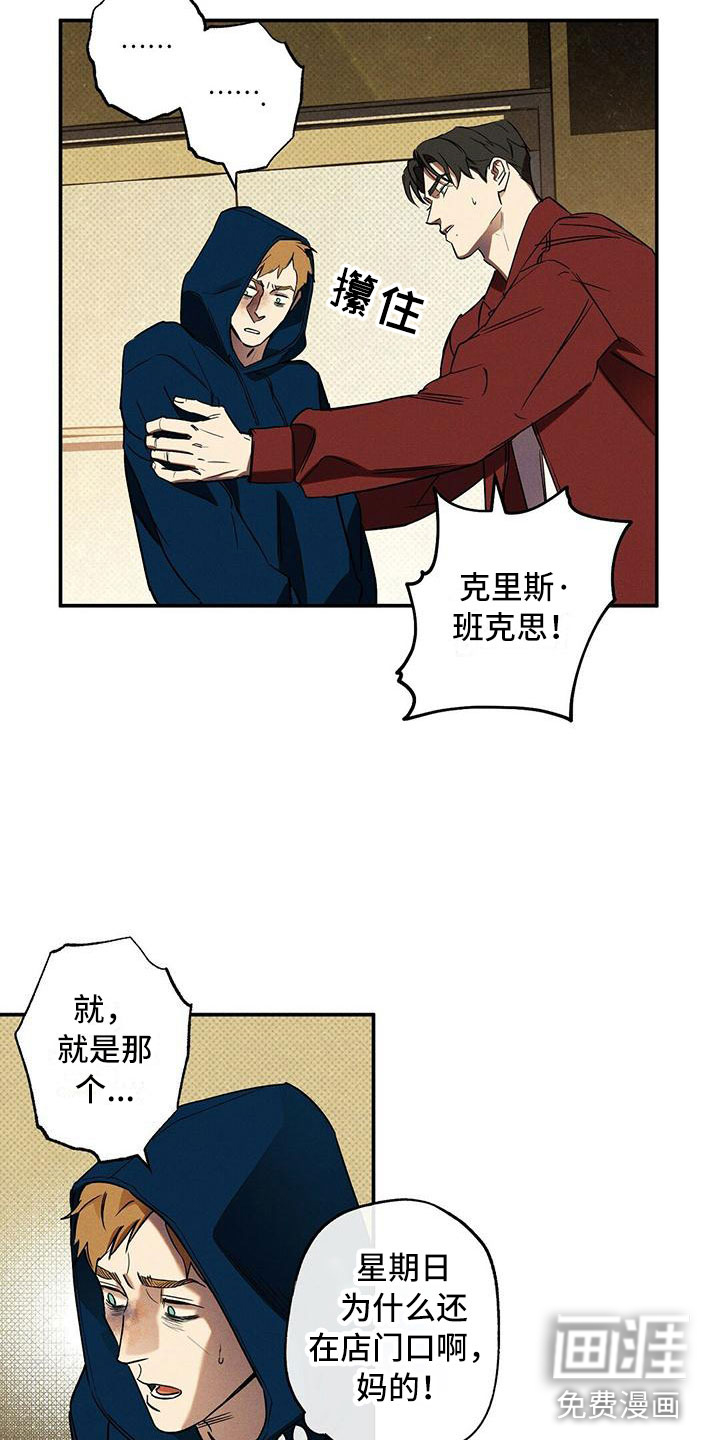 第12话8
