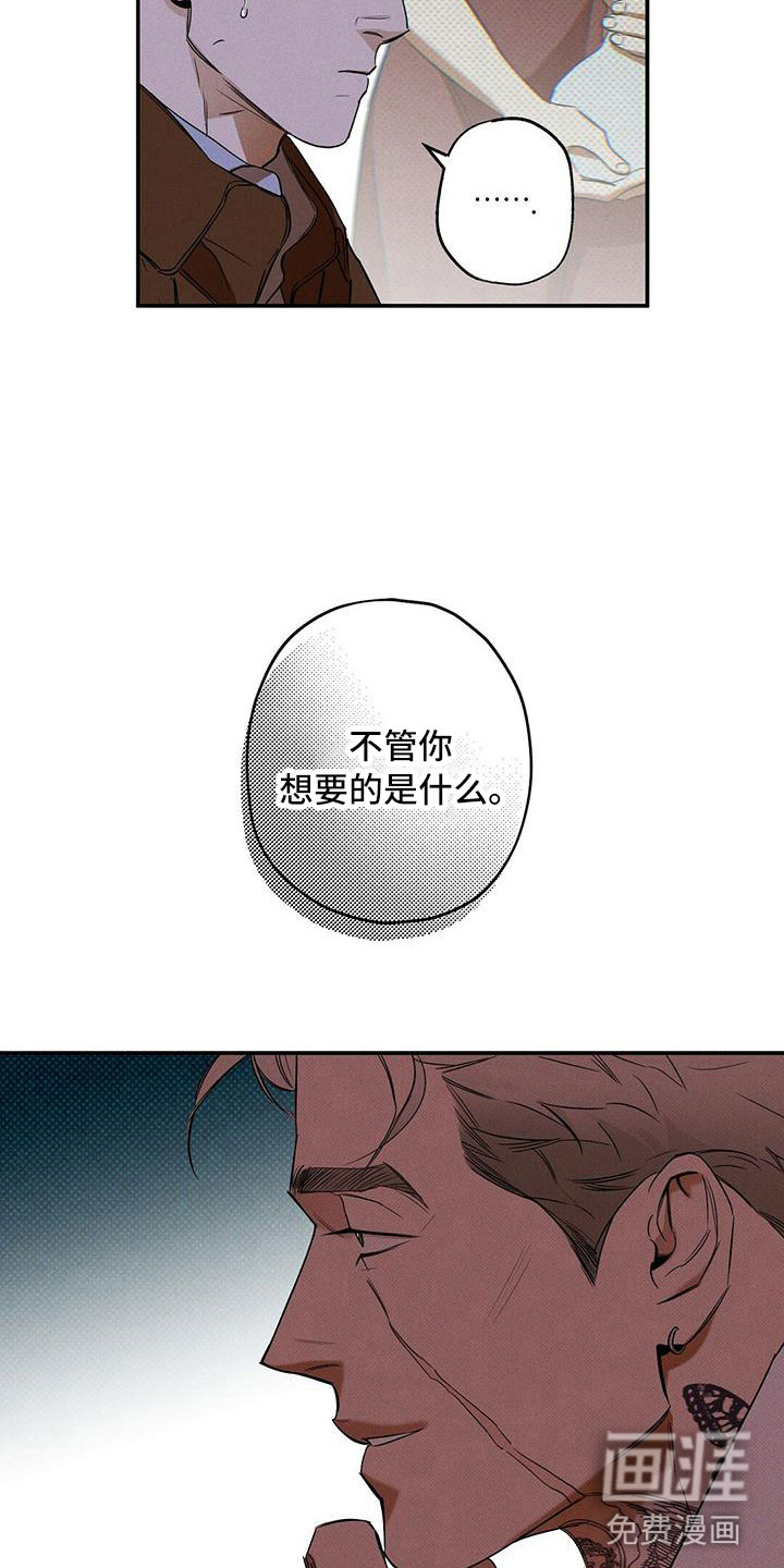 第11话18