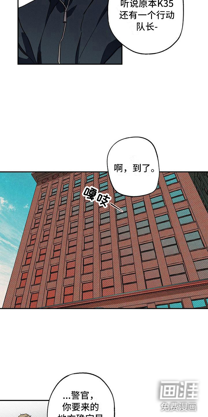 第11话4