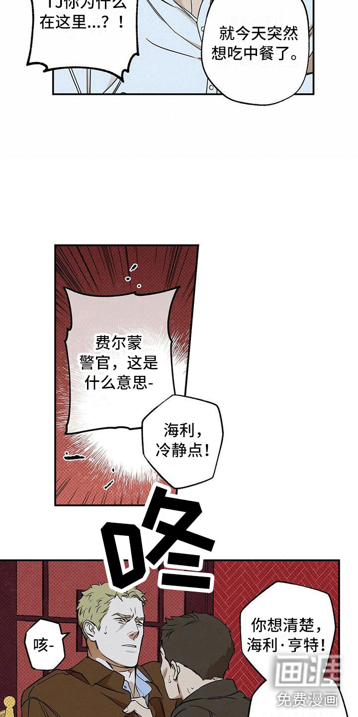第11话9