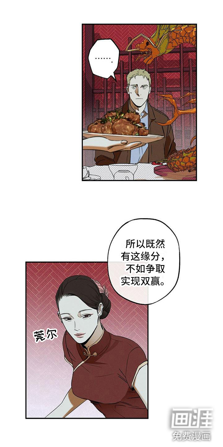 第11话16