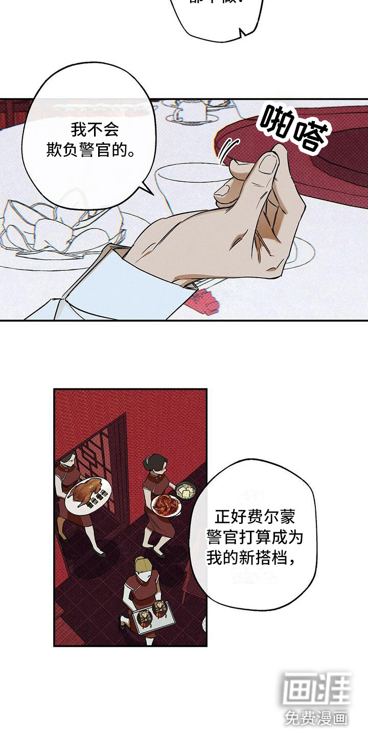 第11话15