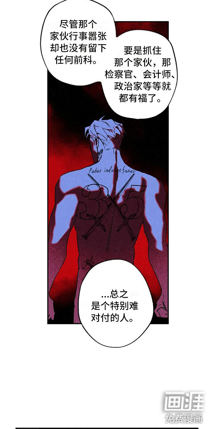 第11话2
