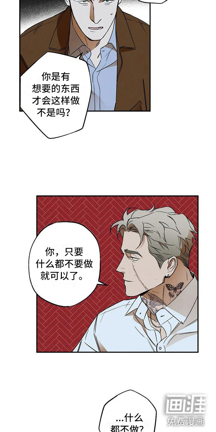 第11话14